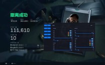 玩家反馈-三角洲【OP】透视自瞄辅助