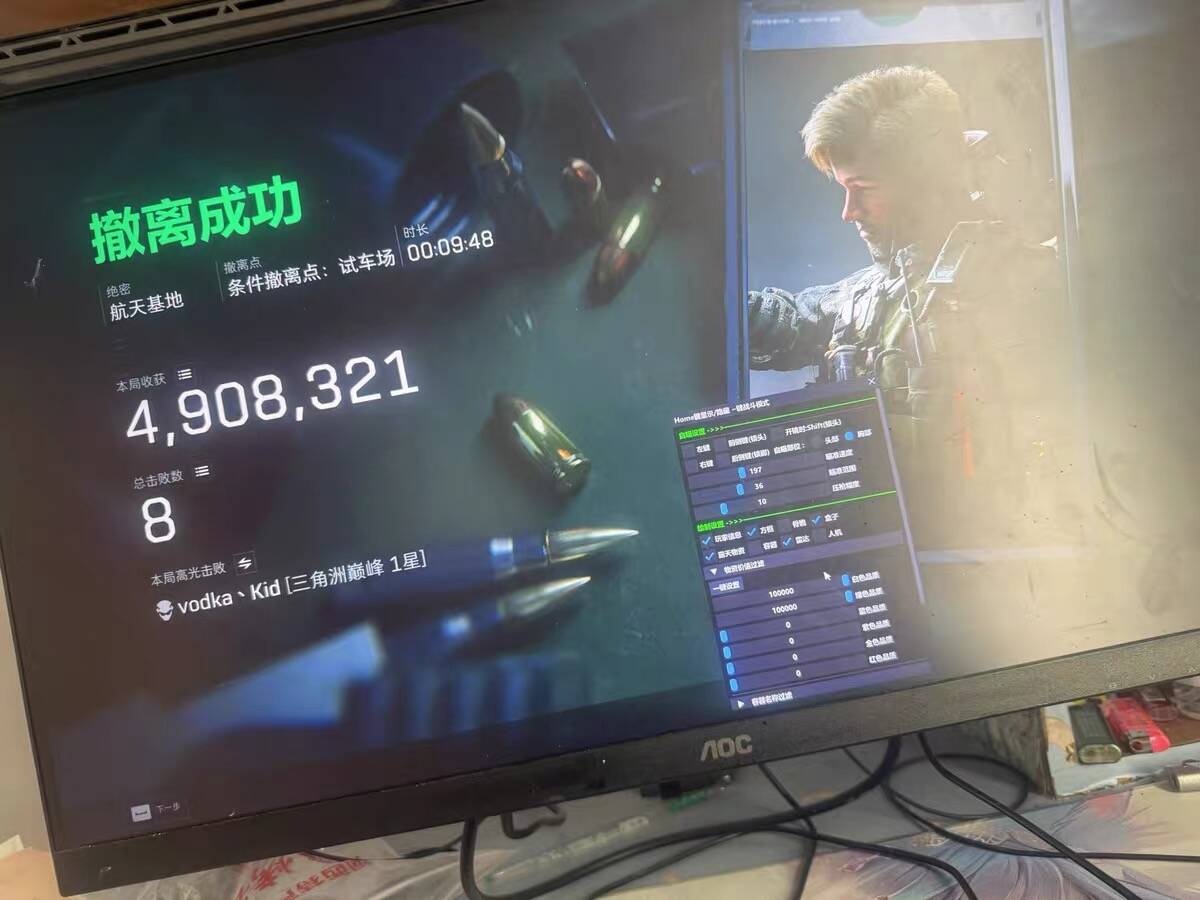 三角洲辅助-白羊透视自瞄物资辅助  第2张