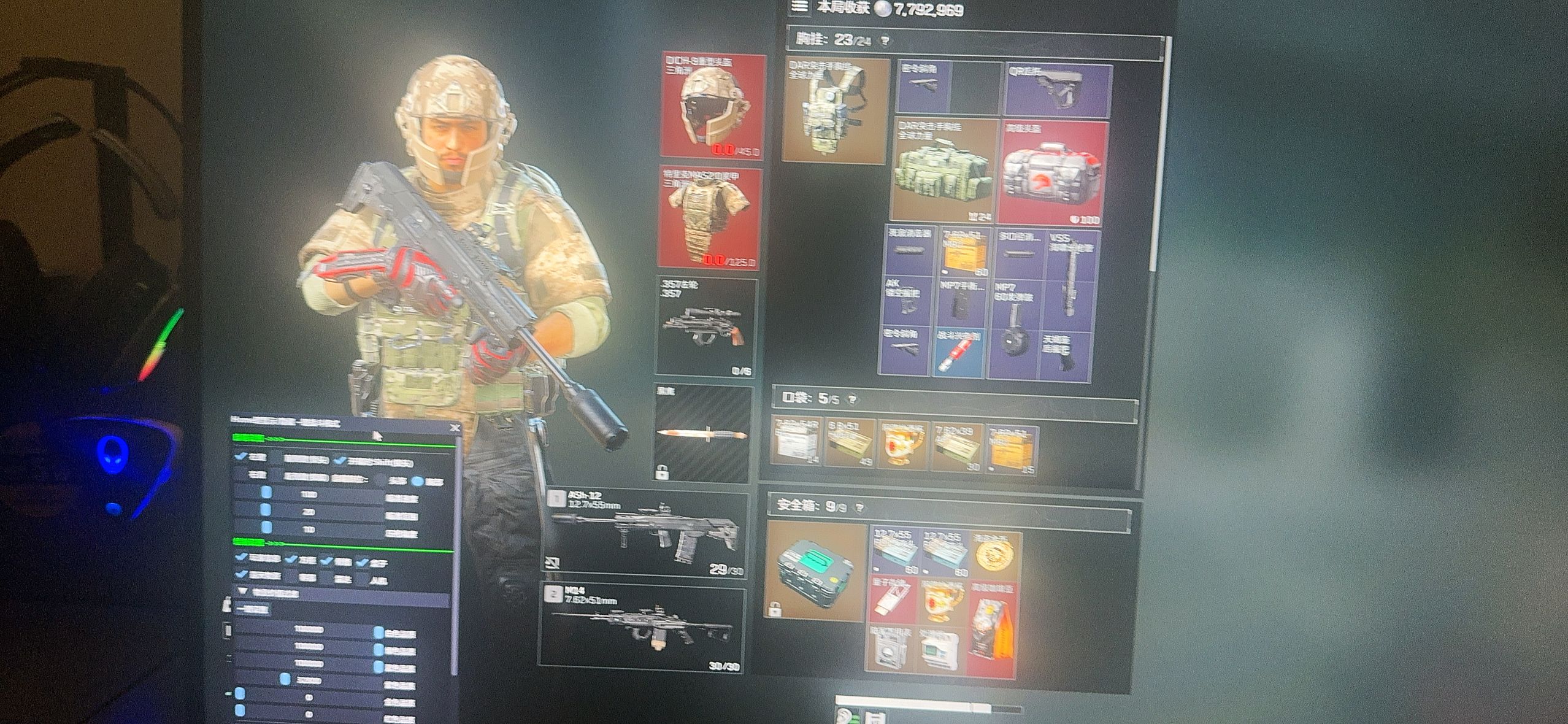 玩家反馈-三角洲白羊透视自瞄辅助  第1张