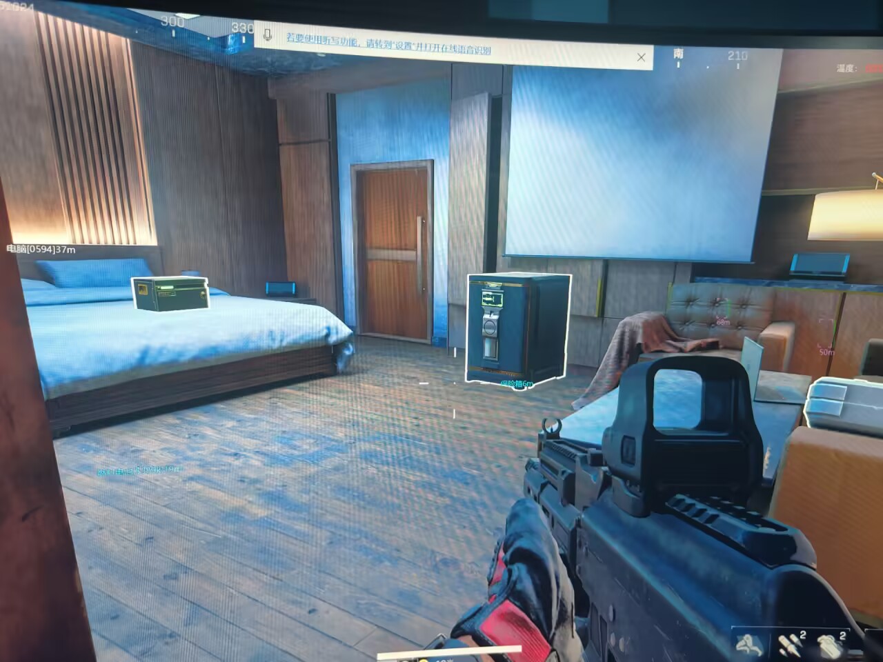  玩家反馈-三角洲【小鳄鱼】透视自瞄物资辅助 第1张